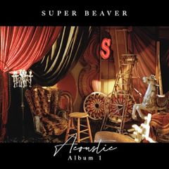  【CD】SUPER BEAVER / Acoustic Album 1 (SRCL-13457)