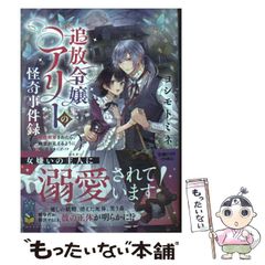 極美】LONELY ARMY ロンリーアーミー 大河原正敏 短編集1 大河原遁