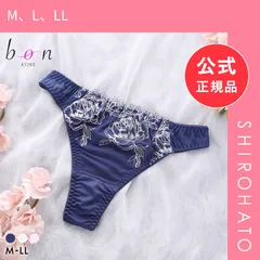 【メール便】【新品】ビーオーエヌ クラシカルローズ シリーズ ショーツ Tバック M L LL 単品 大きいサイズ バックレース 下着 bon(M、L、LL)のサムネイル