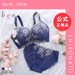 【新品】ビーオーエヌ 美胸 脇寄せ バストメイクブラ クラシカルローズ シリーズ ブラジャー ショーツ GHI グラマー 大きいサイズ bon(I65-M、I70-M)のサムネイル