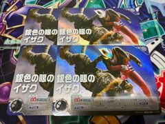 ラプンツェル 塔を棄てよ foil ロルカナ SCS 1枚 プロモ - メルカリ