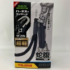 ダイワ 両軸リール DAIWA 614781 ハイパータナセンサー300F 614781