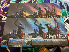 ウルトラマンカードゲーム さよならイカロス プロモ　４枚のサムネイル
