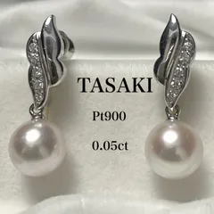 【 TASAKI / Pt900 】 あこや真珠 ダイヤモンド 0.05ct イヤリング テリ強 大珠 約8.5mm 1粒 1P 本真珠 タサキ 田崎のサムネイル