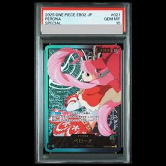 PSA10】トラファルガー・ロー (パラレル)(フラッグシップバトル) R