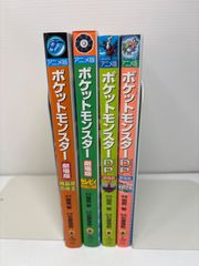 希少美品】ポケットモンスター : 劇場版 コミックスアニメ版