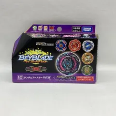 中古】タカラトミー B-186 ランダムブースター Vol.26 ロアバハムート