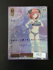 2026年最新】割り切れない想い 中野 二乃の人気アイテム - メルカリ