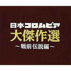 希少廃盤1993年LD 1492 コロンブス ワイド版 2枚組 金盤 映画⁠ - メルカリ