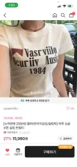 エイブリー 服 出品のサムネイル