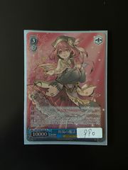 025C 初版 映画クレヨンしんちゃん 未開封BOX ヴァイスシュヴァルツ