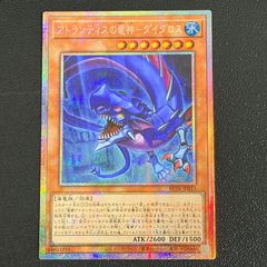 遊戯王 スカーレッドノヴァドラゴンバーニングソウル グランドマスター