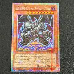遊戯王 封印されしエクゾディア 復刻版 ウルトラ 初期絵 アジア版
