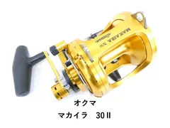 オクマ マカイラ　30Ⅱ (04-9407150007)のサムネイル