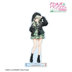 【新品】ガールズ＆パンツァー 最終章 描き下ろし アンチョビ デート私服ver. BIGアクリルスタンド【正規品】のサムネイル