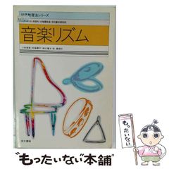 中古】 チン&クレイマー・看護学の総合的な知の構築に向けて (看護学