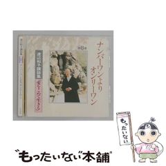 直筆サイン入り ぼすとん茶の湯会 茶柱スタンド一直線 - メルカリ