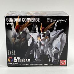 フィギュア 【】FW GUNDAM CONVERGE SP07 フリーダム&プロヴィデンス