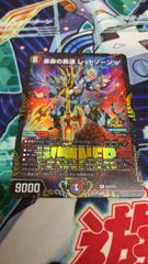 プロモ ドラゴンボール フュージョンワールド カード 魔人ブウ