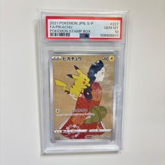 PSA9 ピカチュウ：見返り美人 PROMO S-Pプロモ227 - メルカリ