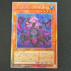 遊戯王 終撃竜-サイバー・エンド・ドラゴン グランドマスターレア 中国