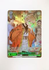 ヴァイスシュヴァルツ 誰が勇者を殺したか 王女アレクシア sp サイン