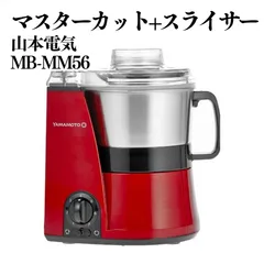 2026年最新】MB-MM56の人気アイテム - メルカリ