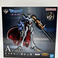 一番くじ デジモン オメガモン 魂豪示像 フィギュア - メルカリ