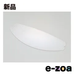 DAYTONA  デイトナ ヘルメット 曇り止め ピンロックシート X-804RS用 クリアー 47279 (2591465)のサムネイル