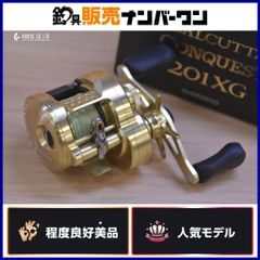 トゥルースジャパン オーシャンスプリンター 896 スピニングロッド 2