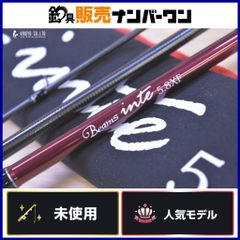 トゥルースジャパン オーシャンスプリンター 896 スピニングロッド 2