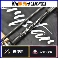 トゥルースジャパン オーシャンスプリンター 896 スピニングロッド 2