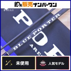 よ*や様 ARES BLUE PORTER SHJ-110H ショアジギングロッ - メルカリ