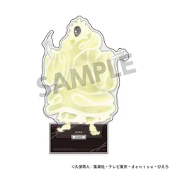 BLEACH 千年血戦篇 アクリルスタンド 涅マユリ 新品 未開封品 正規品 【ホビーストック】のサムネイル