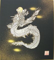 風水開運絵画☆満月銀黒龍 七色玉 ドラゴンエナジー 満月 金運 目標