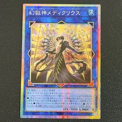 遊戯王 スタージャンク・シンクロン グランドマスターレア アジア版