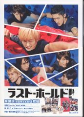 ラスト・ホールド！ DVD - メルカリ