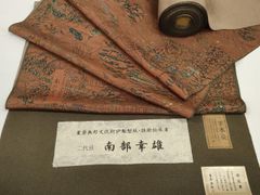 平和屋着物○男性 本場大島紬 アンサンブル 100亀甲 総詰め 正絹 逸品
