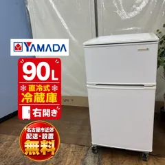 2026年最新】YRZ-C09Bの人気アイテム - メルカリ