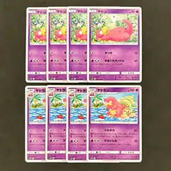 2026年最新】ヤドンドットの人気アイテム - メルカリ