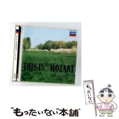 アバド DG オペラ モーツァルト ヴェルディ ロッシーニ ベートーヴェン