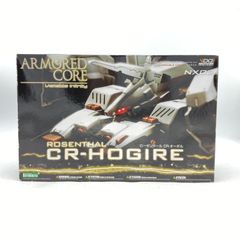 中古】現状品)ガッチャードライバー・アルケミスセット(ケミートレカ