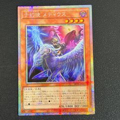 遊戯王 真紅眼の黒竜 25th クオシク アジア版 レッドアイズ QCCP-JPT08