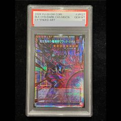 PSA10】遊戯王CHAOS ORIGINS エクスパンションパック トークン - メルカリ