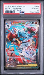 2026年最新】メガルカリオex psa10の人気アイテム - メルカリ