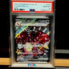 ハピナスV CSR PSA10 - メルカリ