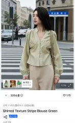 320ショールーム ブラウス オリーブ グリーンのサムネイル