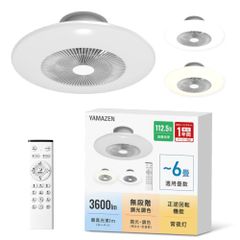 LED シーリングファン 6畳 3600lm 穴あけ不要 - メルカリ