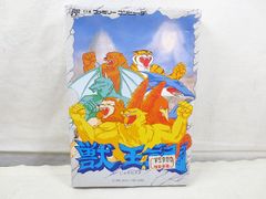 美品 バンダイ プラデラ ターボレンジャー マッハターボ 5体 バトル