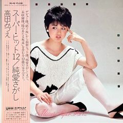 入手困難 岡田有希子 Little Land/リトル・ランド 1985年5月 - メルカリ